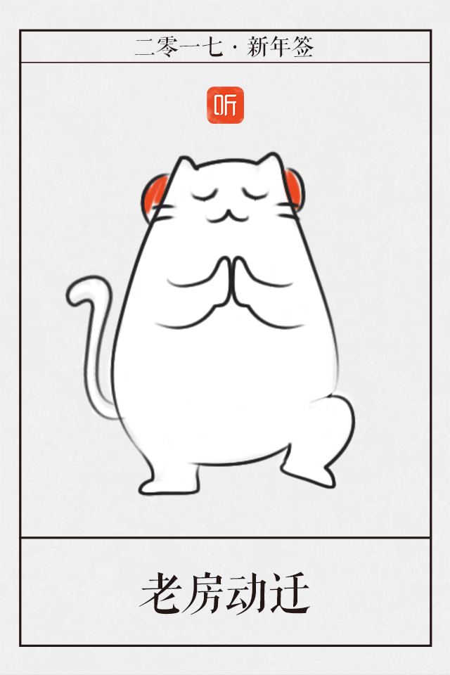 博惠思华给您拜年喽,恭祝大家鸡年吉祥,万事如意